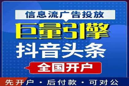 百度竞价排名案例分享：广告投放的技巧与误区