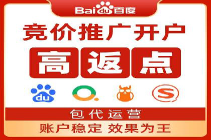 百度SEM推广的ROI提升方法及案例分享