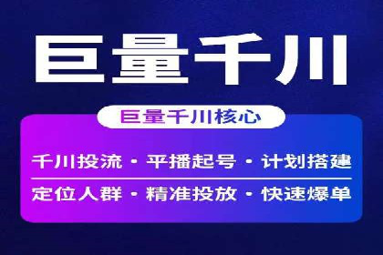 百度竞价公司成功案例：如何提高转化率？