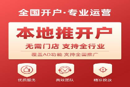 百度信息流广告优化：从案例看效果提升的秘诀