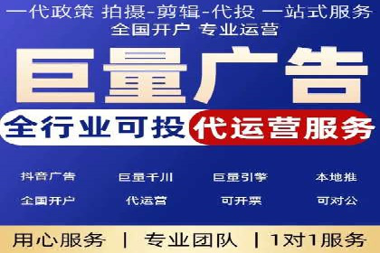行业标杆：某信息流广告公司的成功投放策略