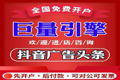 深度解析百度推广服务费的投资回报